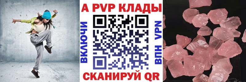 Сколько стоит Новошахтинск КОКАИН  Псилоцибиновые грибы  A-PVP  Конопля  Мефедрон 