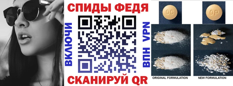 Amphetamine 98%  Новошахтинск 