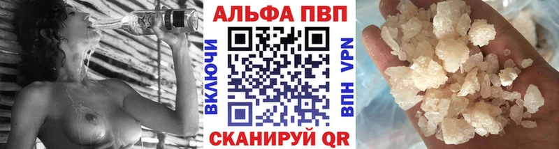 продажа наркотиков маркетплейс формула A-PVP Crystall Новошахтинск