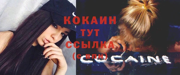 мефедрон Алзамай