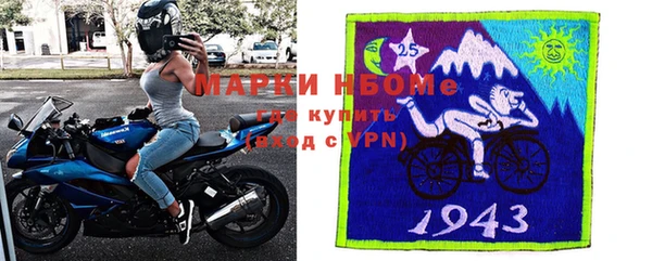 мефедрон Алзамай