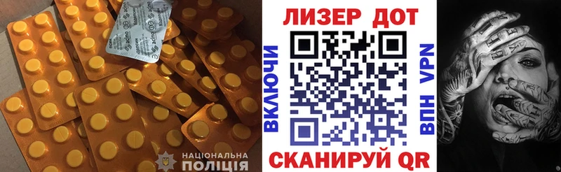 купить закладку Новошахтинск ЛСД экстази ecstasy
