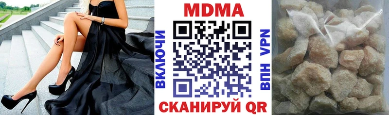 mega tor Новошахтинск МДМА молли