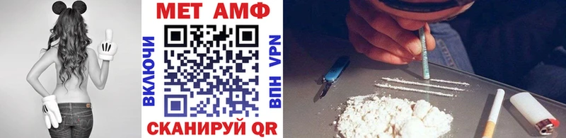 ссылка на мегу зеркало Новошахтинск Метамфетамин Methamphetamine купить закладку