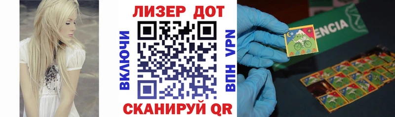 Марки NBOMe 1,5мг  KRAKEN зеркало  Новошахтинск 