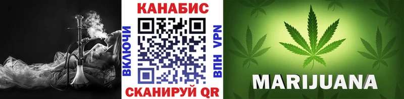наркотики  Новошахтинск  Каннабис план 